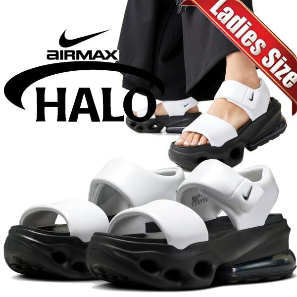 ナイキ ウィメンズ エア マックス ヘイロー ホワイト ブラック アンスラサイト NIKE WMNS AIR MAX HALO wht/blk-anthracite io1959-101