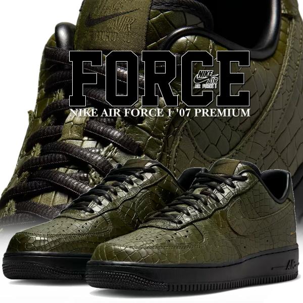 ナイキ エアフォース1 '07 プレミアム カーゴカーキ ブラック NIKE AIR FORCE 1 07 PREMIUM cargo khaki/cargo khaki-blk iq3370-325