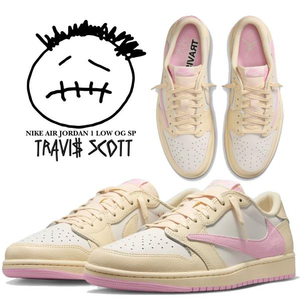 ナイキ エア ジョーダン 1 LOW OG SP トラヴィス・スコット NIKE AIR JORDAN 1 LOW OG SP TRAVIS SCOTT muslin/shy pink-sail iq7604-100