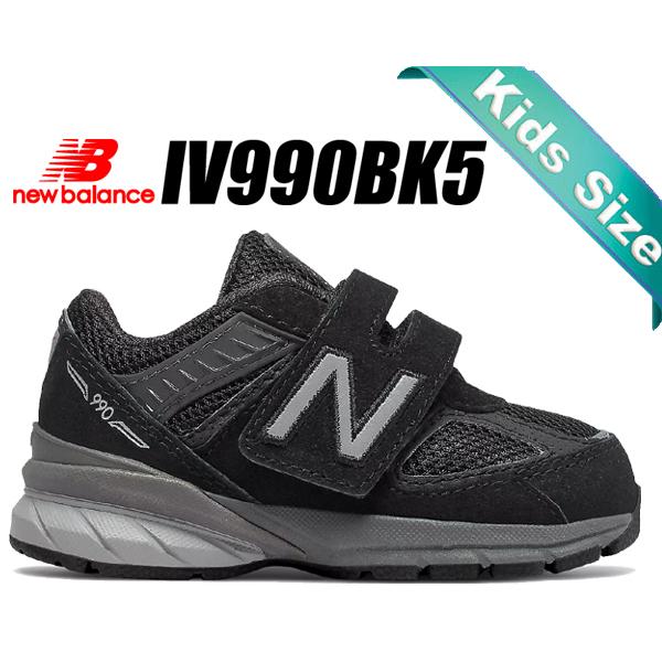 New Balance（ニューバランス） インファント IV990 V5 NEW BALANCE