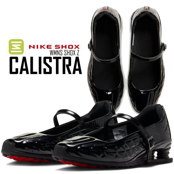 ナイキ ウィメンズ ショックス Z カリストラ ブラック NIKE WMNS SHOX Z CALISTRA blk/blk-blk ja0006-003