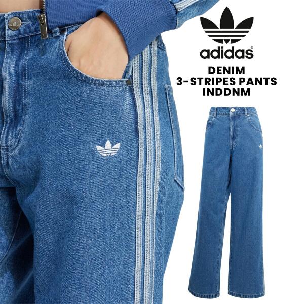 adidas アディダス ウィメンズ デニム 3ストライプ パンツ