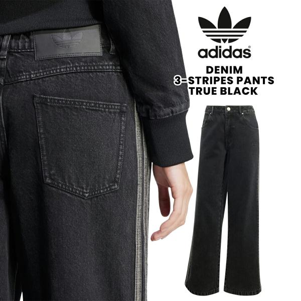 adidas アディダス ウィメンズ デニム 3ストライプ パンツ