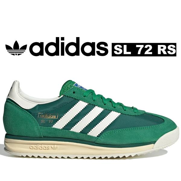 adidasアディダスオリジナルス SL 72 RS グリーン　27,0 cm 2024年 7/11 発売】adidas Originals SL 72 RS 6カラー