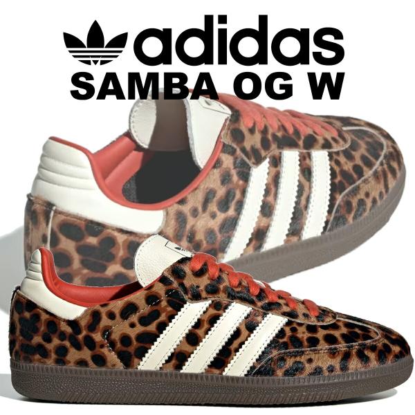 アディダスオリジナルス サンバ OG レオパード/プリラブドレッド 24cm adidas（アディダス） サンバ OG ウィメンズ コアブラック プリラブ