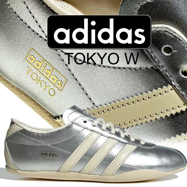 adidas（アディダス） トーキョー ウィメンズ シルバーメタリック