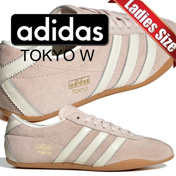 adidas（アディダス） トーキョー ウィメンズ ワンダークォーツ オフ