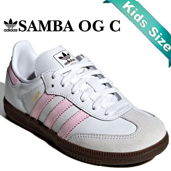 adidas SAMBA アディダス　サンバ SAMBA adidas OG アディダス サンバ メンズ レディース CORE