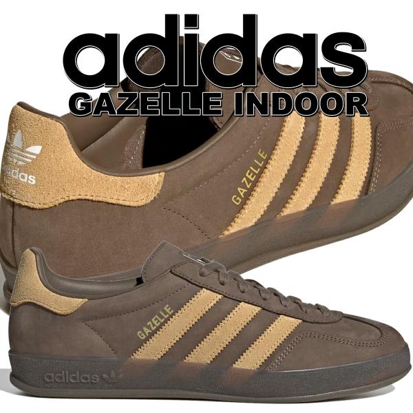 adidas（アディダス） ガゼル インドア カーボンブラウン ゴールド