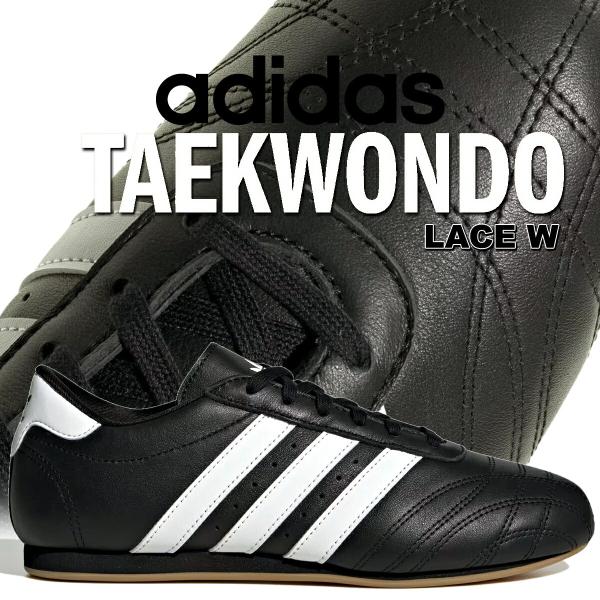 ★新品・極美品★アディダステコンドー レース フットウェアホワイトコアブラック adidas アディダス テコンドー レース ウィメンズ コアブラック