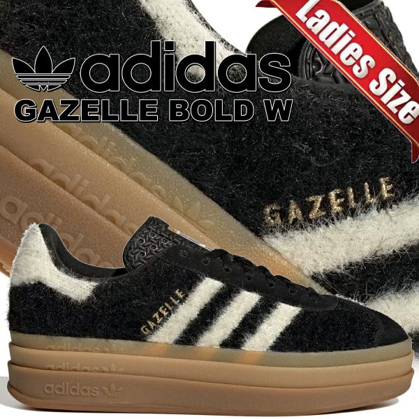 GAZELLE（adidas Originals） アディダス ガゼル ボールド ウィメンズ
