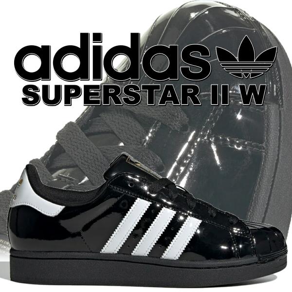 adidas（アディダス） スーパースター 2 ウィメンズ コアブラック