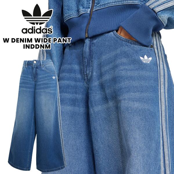 adidas アディダス ウィメンズ デニム ワイド パンツ インディゴ