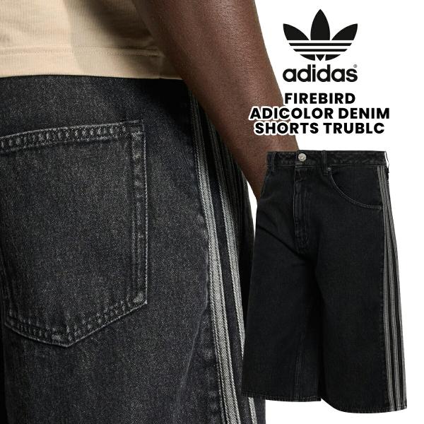 adidas（アディダス） ファイヤーバード アディカラー デニム ショーツ