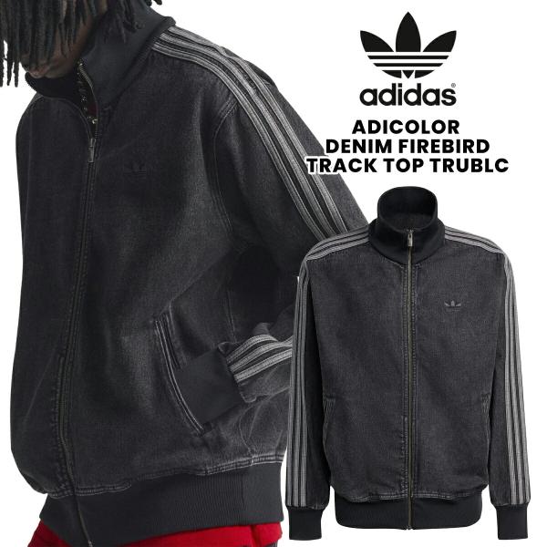 adidas ADICOLOR DENIM FIREBIRD TRACK TOP TRUBLC kd15161949年の創業以来、サッカー、テニス、ランニングなど様々なスポーツを楽しむ人の為に機能的なスニーカーやウェアを提供し続けるブランド...