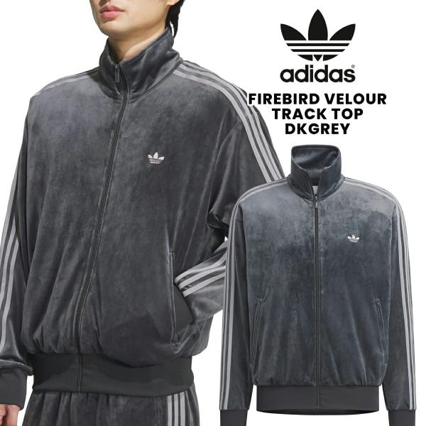 adidas ファイヤーバード　ベロア　KD9274 ダークグレー　FB TT adidas(アディダス)FB TT VELOUR / ファイヤーバード トラック