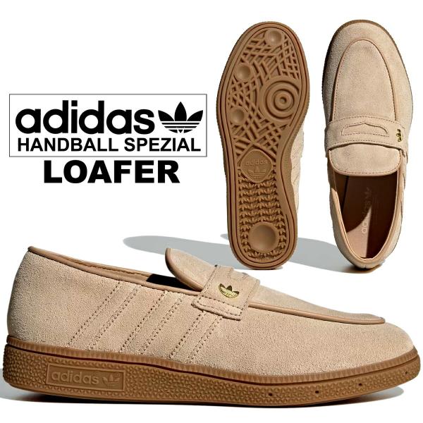 adidas（アディダス） ハンドボール スペツィアル ローファー