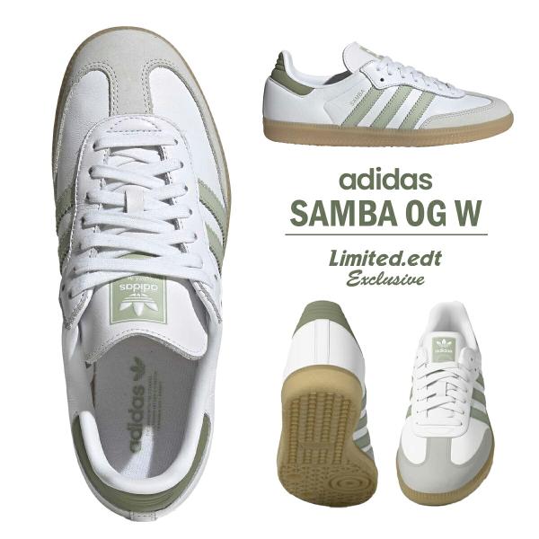 アディダス サンバ OG ウィメンズ Limited.edt 限定販売 ホワイト グリーン adidas SAMBA OG W Limited.edt EXCLUSIVE FTWWHT/HALGRN/TENGRN kj7517
