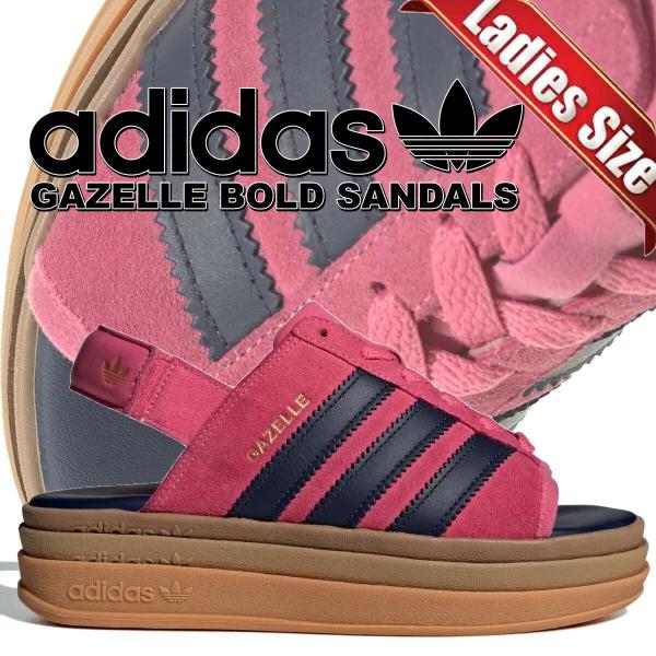 adidas（アディダス） ガゼル ボールド サンダル ウィメンズ ピンク