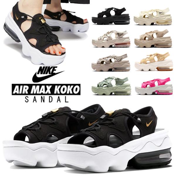 NIKE（ナイキ） ウィメンズ エアマックス ココ サンダル NIKE WMNS AIR