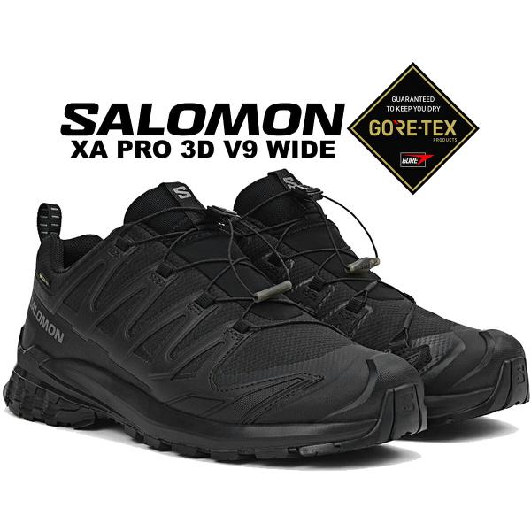 サロモン エックスエー プロ 3D V9 ワイド ゴアテックス ブラック ファントム ピューター SALOMON XA PRO 3D V9 WIDE GTX BLACK/PHANTOM/PEWTER l47277000