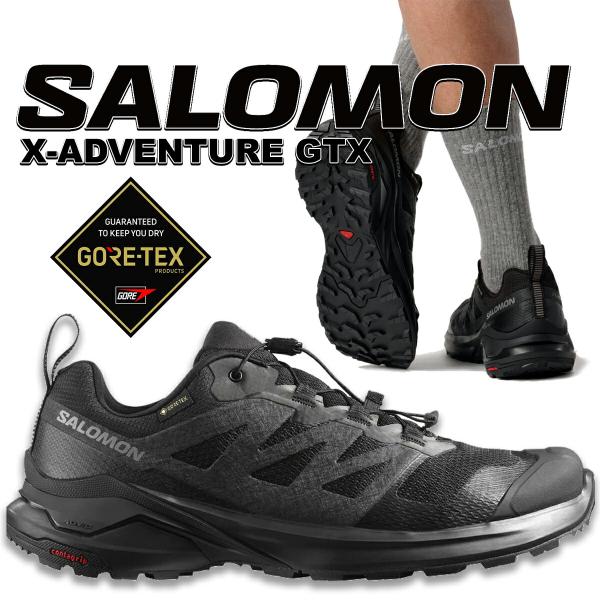 SALOMON（サロモン） X-アドベンチャー ゴアテックス ブラック SALOMON