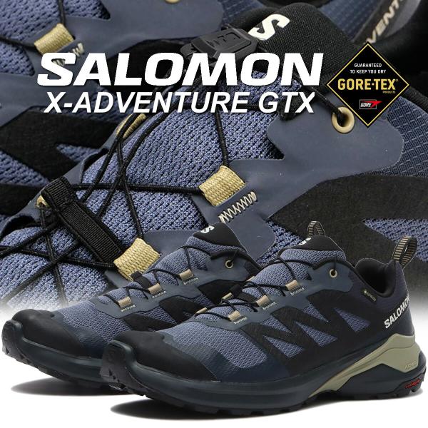 国内正規品・新品 24cm サロモンX-ADVENTURE GTX W SALOMONサロモン - X-ADVENTURE GTX W L47321800/メガスポーツ公式