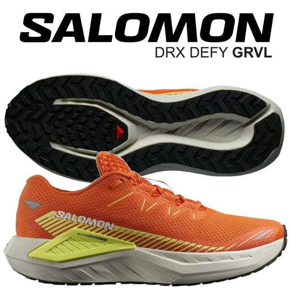 サロモン DRX デファイ グラベル レッドオレンジ シャープグリーン ドーンブルー SALOMON DRX DEFY GRVL RED ORANGE/SHARP GREEN/DAWN BLUE l47689000