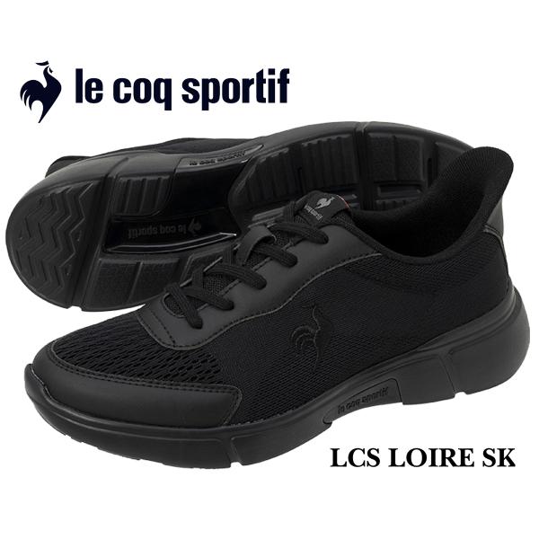 le coq sportif ルコックスポルティフ LCS ロワール SK LOIRE le coq sportif ルコックスポルティフ LCS ロワール SK LOIRE