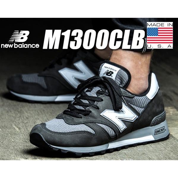 ニューバランス M1300　NEW BALANCE M1300CLB MADE IN U.S.A. BLACK ブラック スニーカー メンズ 靴