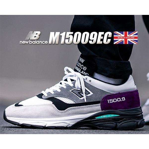 ニューバランス 15009 UK NEW BALANCE M15009EC Made in England メンズ スニーカー UK ワイズ D  M1500 M990 V3 Cross Model :m15009ec:LTD Online - 通販 - Yahoo!ショッピング