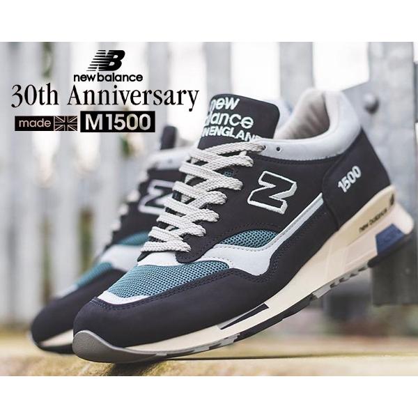 ニューバランス 1500 NEW BALANCE M1500OGN Made in England