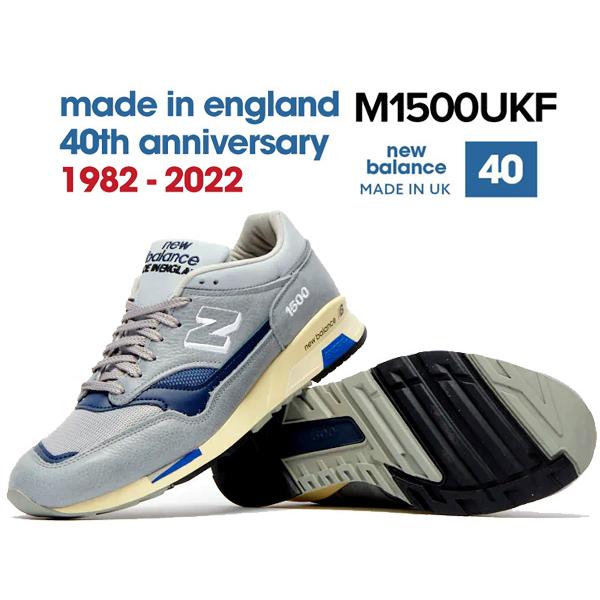 1500シリーズ ニューバランス M1500 UK NEW BALANCE M1500UKF 1500シリーズ ニューバランス M1500 UK NEW BALANCE M1500UKF