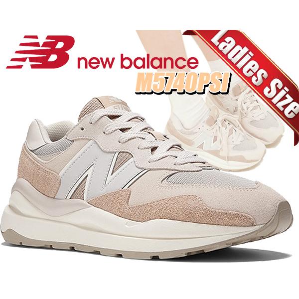 ニューバランス M5740 NEW BALANCE M5740PSI width D 5740 57/40 BEIGE