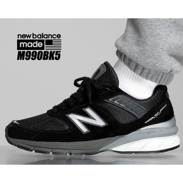 ニューバランス M990 V5 NEW BALANCE M990BK5 MADE IN U.S.A.