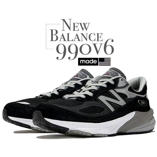 ニューバランス M990 V6 NEW BALANCE M990BK6 MADE IN U.S.A. Width: D BLACK メンズ スニーカー ブラック ワイズ D