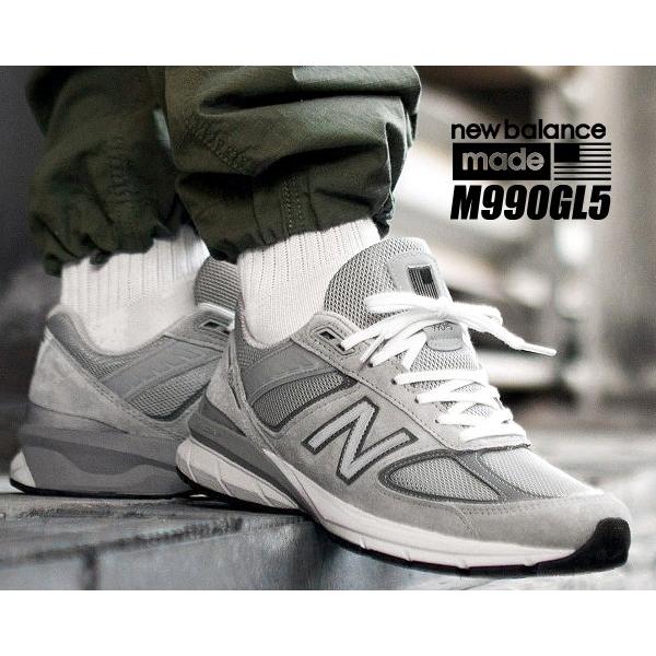 ニューバランス 990 V5 NEW BALANCE M990GL5 GRAY MADE IN