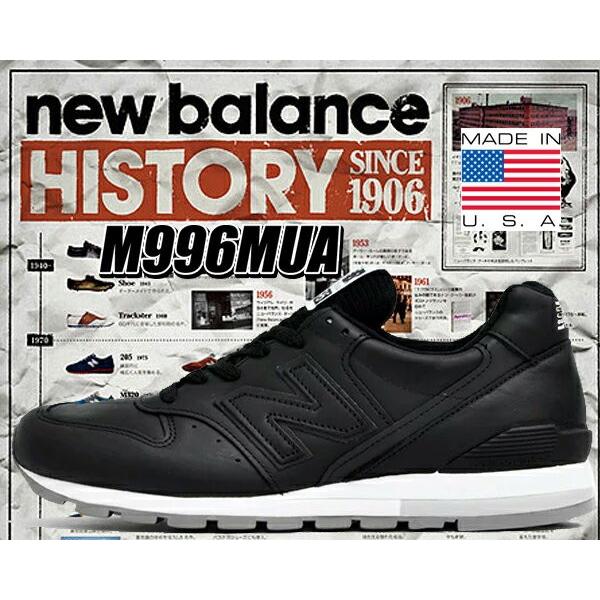 ニューバランス 996 NEW BALANCE M996MUA MADE IN U.S.A.メンズ スニーカー NB 996 MUA USA ブラック  BLACK :m996mua:LTD Online - 通販 - Yahoo!ショッピング