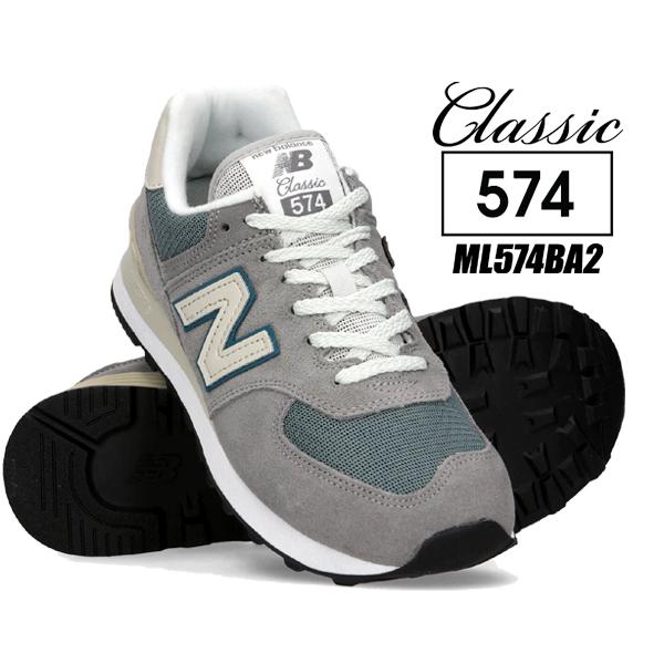 ニューバランス 574 NEW BALANCE ML574BA2 width D STEEL GRAY スニーカー スティール グレー M1300  :ml574ba2:LTD Online - 通販 - Yahoo!ショッピング