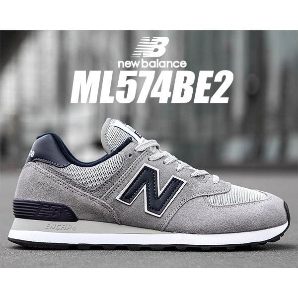 ニューバランス 574 NEW BALANCE ML574BE2 width D GRAY メンズ ...