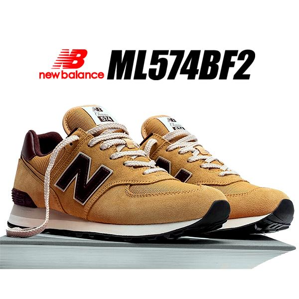 ニューバランス 574 NEW BALANCE ML574BF2 width D LIGHT BRO...