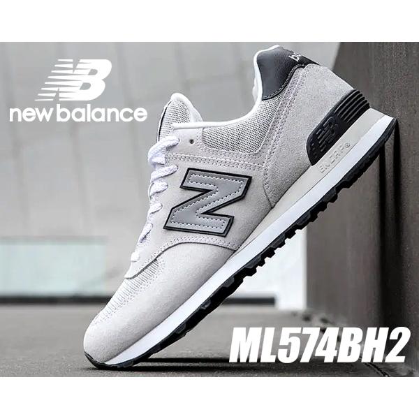 ニューバランス 574 NEW BALANCE ML574BH2 width D WHITE メンズ...