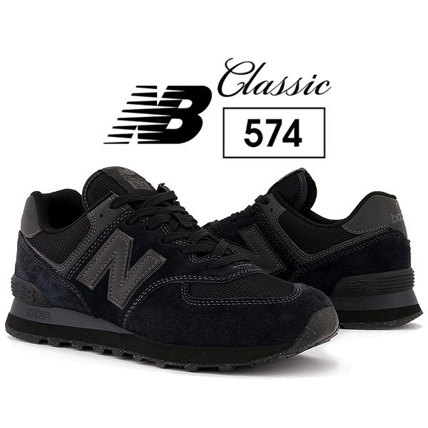574シリーズ ニューバランス 574 NEW BALANCE ML574EVE width D 574シリーズ ニューバランス 574 NEW BALANCE ML574EVE width D