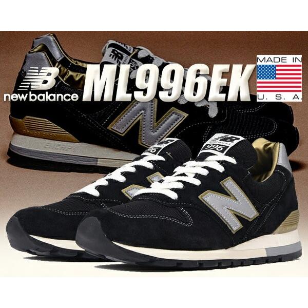 ニューバランス 996 NEW BALANCE ML996EK MADE IN U.S.A. メンズ スニーカー NB 996 EK USA ブラック ゴールド BLACK GOLD Online - 通販 -