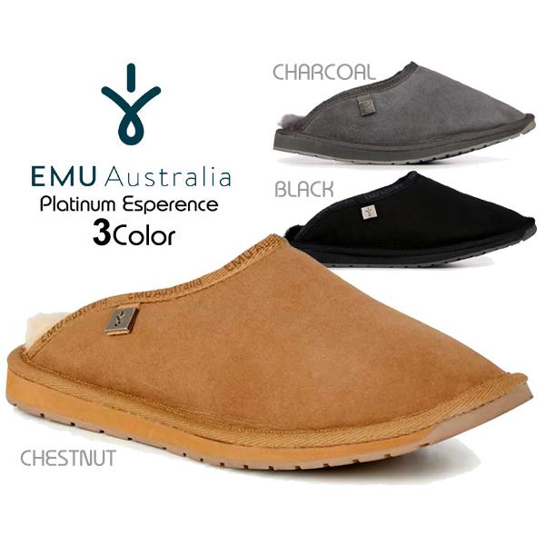 EMU Australia（エミュ オーストラリア） エミュ オーストラリア
