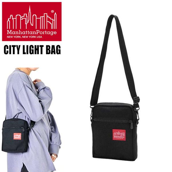 Manhattan Portage（マンハッタンポーテージ） シティ ライト