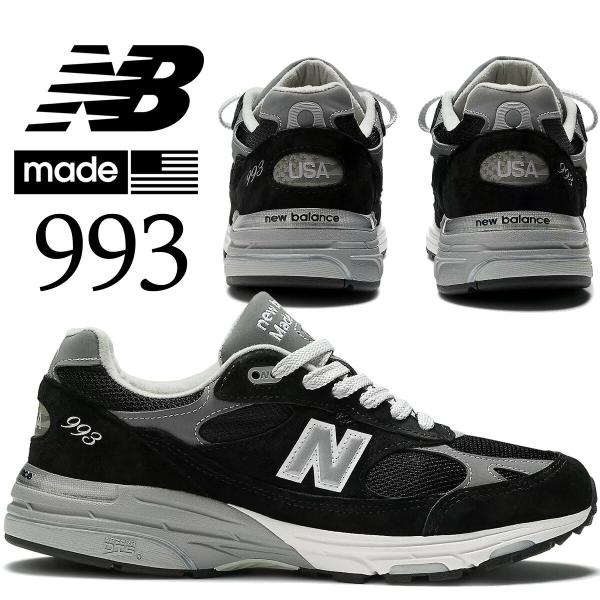 New Balance（ニューバランス） MR993BK メイド イン U.S.A ワイド 2E