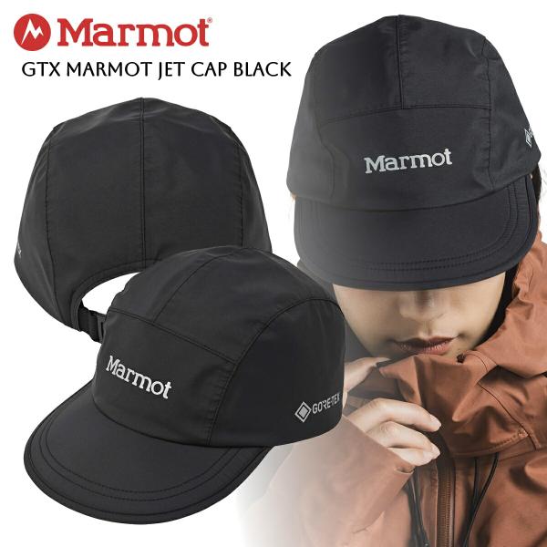 Marmot（マーモット） GTX ジェット キャップ ブラック Marmot GTX