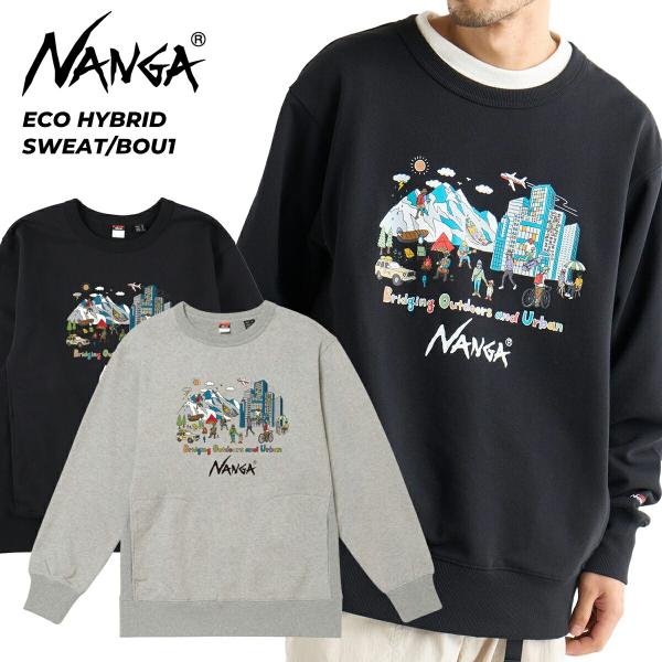 NANGA（ナンガ） エコ ハイブリッド スウェット BOU1 NANGA ECO HYBRID