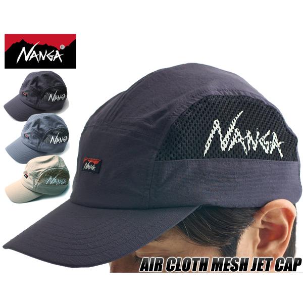NANGA（ナンガ） エアクロス メッシュ ジェットキャップ NANGA AIR